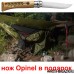 Гамак с тентом средний Rebel-Gears (ромб)