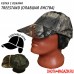 Кепка для охоты и рыбалки HuntLandia с ушками