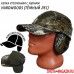 Кепка для охоты и рыбалки HuntLandia с ушками