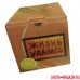 Сувенирный бокал Жизнь удалась (подарок)