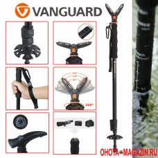 Туристическая палка-трость-опора для стрельбы и путешествий VANGUARD Pro M62