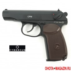 Пневматический пистолет CYBERGUN PM копия пистолета Макарова