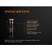 Карманный фонарь Fenix E18R