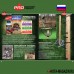 Охотничья приманка для животных Pro Hunter Fisher с мощным ароматом любимых лакомств кабана, лося, косули, медведя