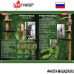 Охотничья приманка для животных Pro Hunter Fisher с мощным ароматом любимых лакомств кабана, лося, косули, медведя