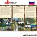 Охотничья приманка для животных Pro Hunter Fisher с мощным ароматом любимых лакомств кабана, лося, косули, медведя