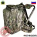 Стул-рюкзак HuntLandia Fish Hunter