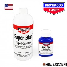 Жидкость для воронения Birchwood-Casey Super Blue Liquid Gun Blue