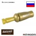 Манок для охоты на гуся Mankoff серии PIONER