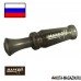 Манок для охоты на утку Mankoff серии KWANZA