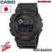 Часы CASIO G-SHOCK GD-120